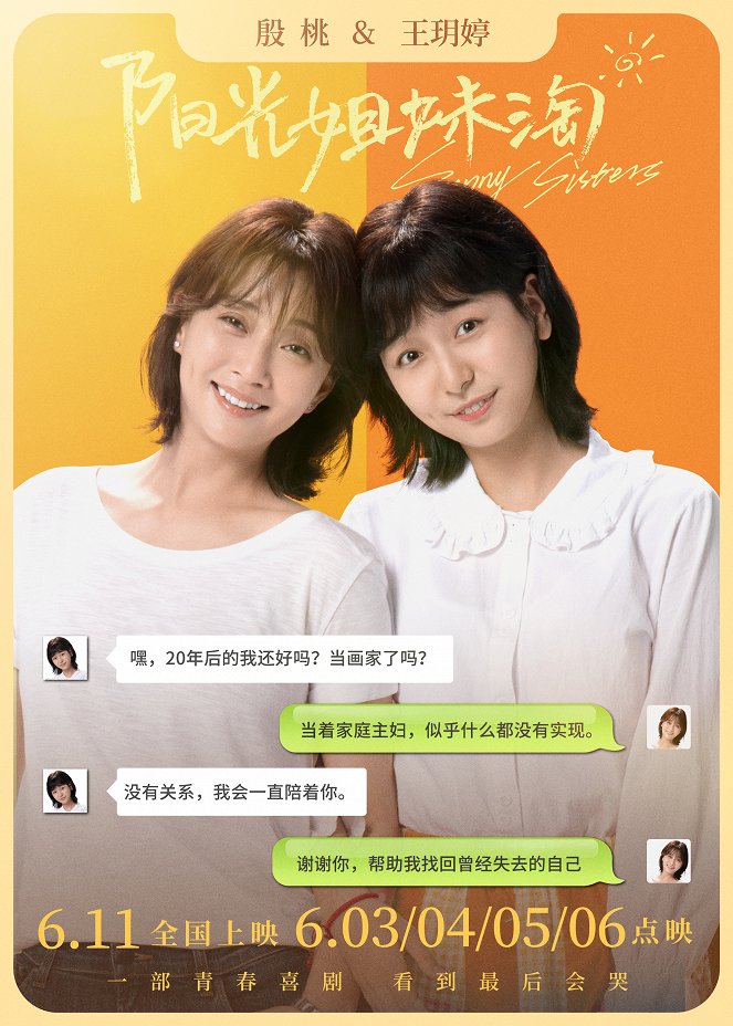 Sunny Sisters - Plakáty