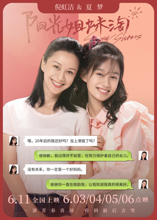 Sunny Sisters - Plakátok