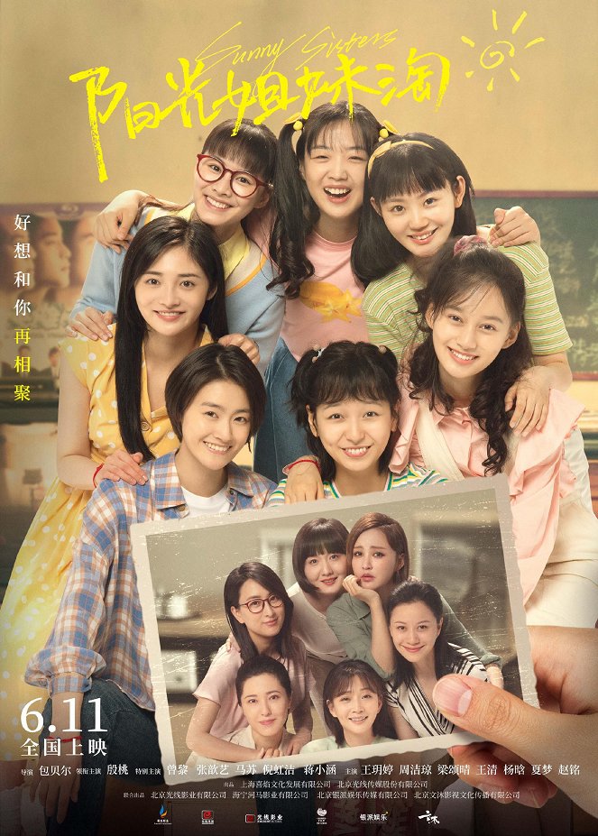 Sunny Sisters - Plakátok