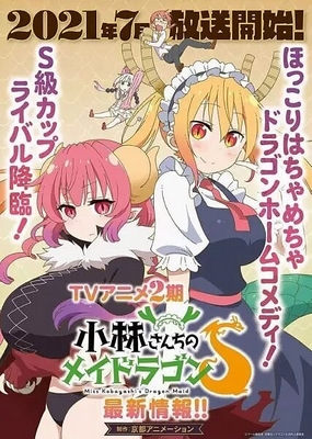 Kobajaši-san či no Maid Dragon - S - Plakaty