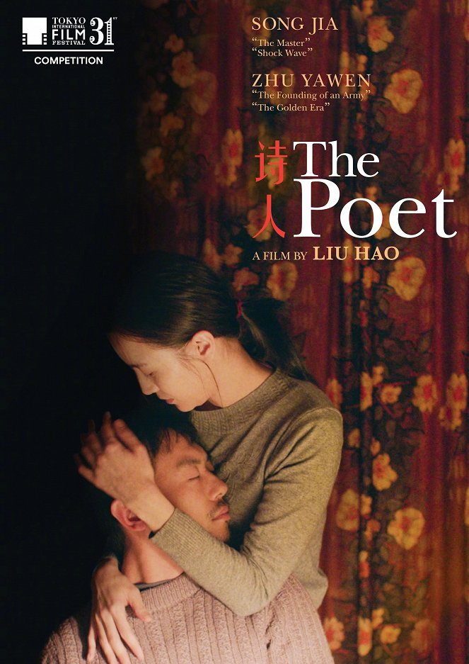 The Poet - Posters