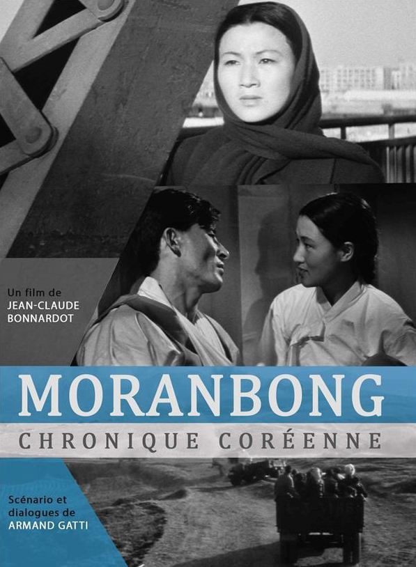 Moranbong, une aventure coréenne - Cartazes