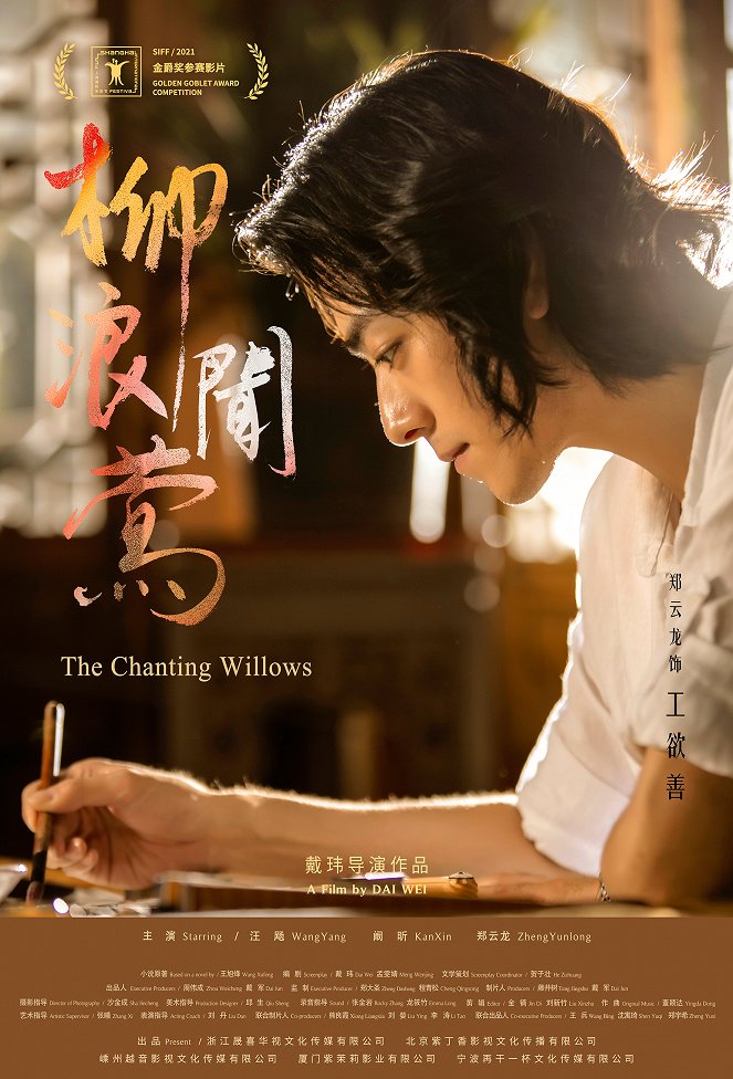 Peach Blossoms in Fan - Posters