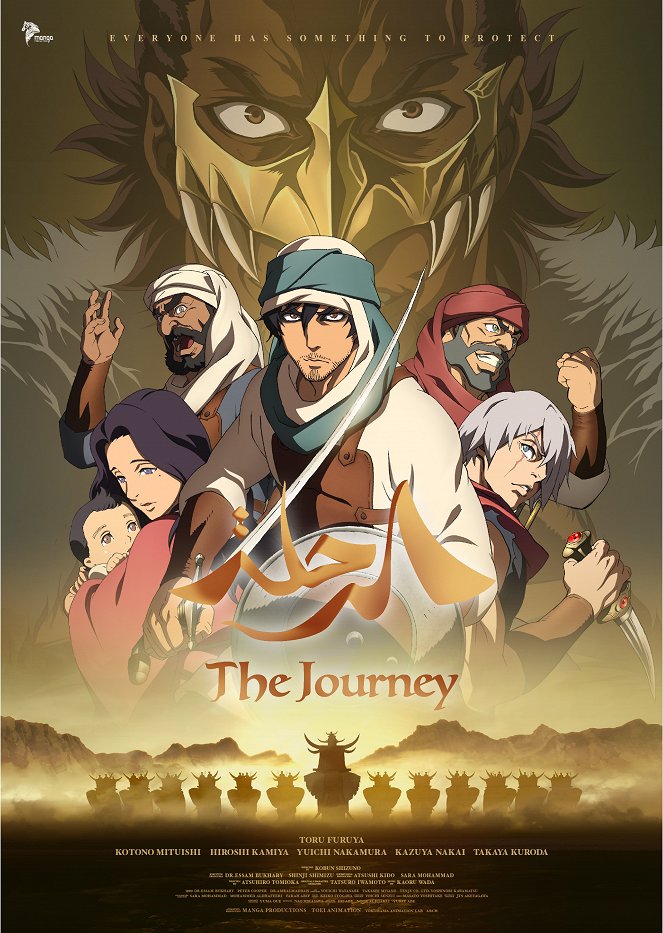 The Journey - Plakate