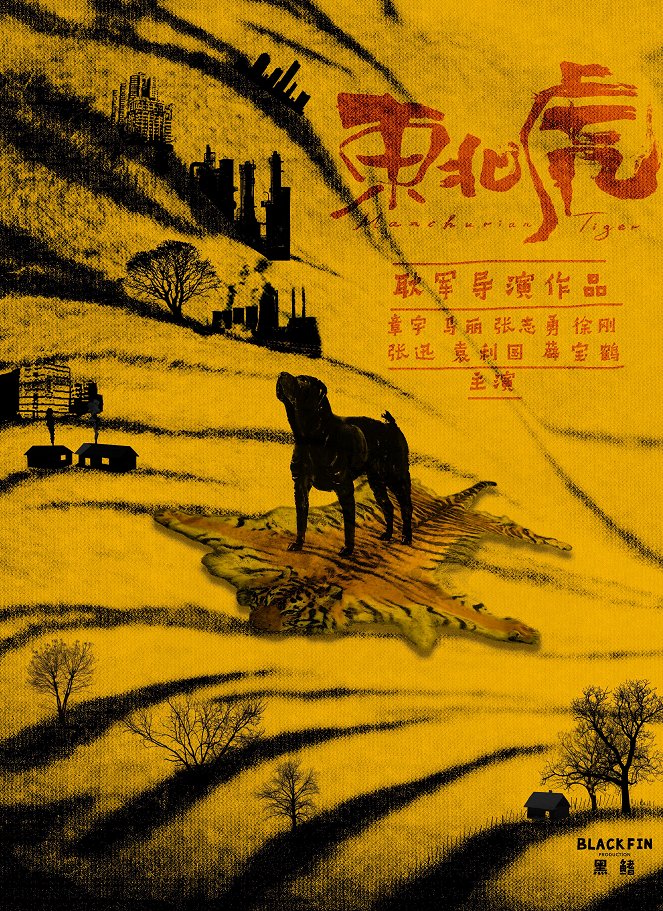 Manchurian Tiger - Plakátok