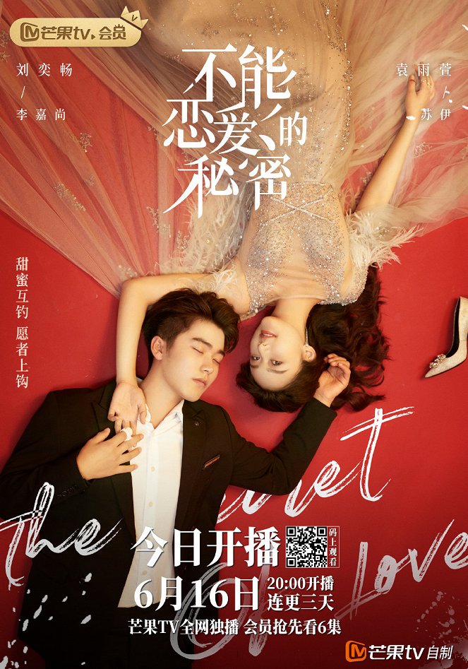 The Secret of Love - Posters
