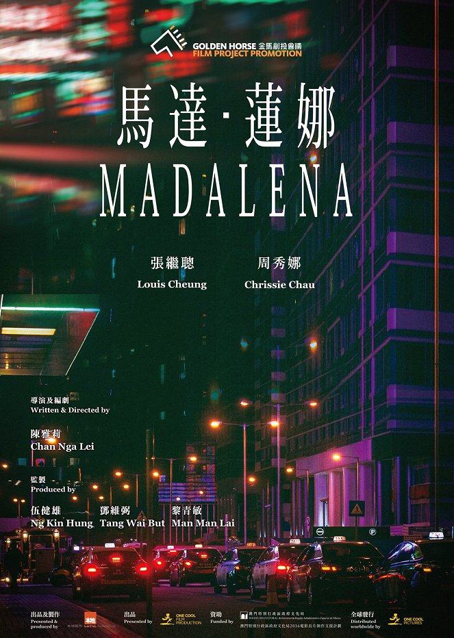 Madalena - Posters