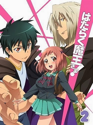 Hataraku maó-sama! - Season 1 - Plakátok