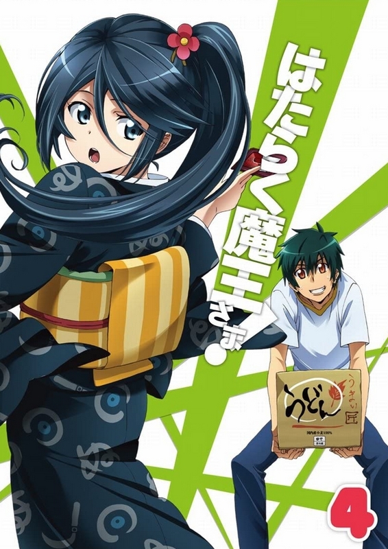 The Devil Is a Part-Timer! - Season 1 - Posters