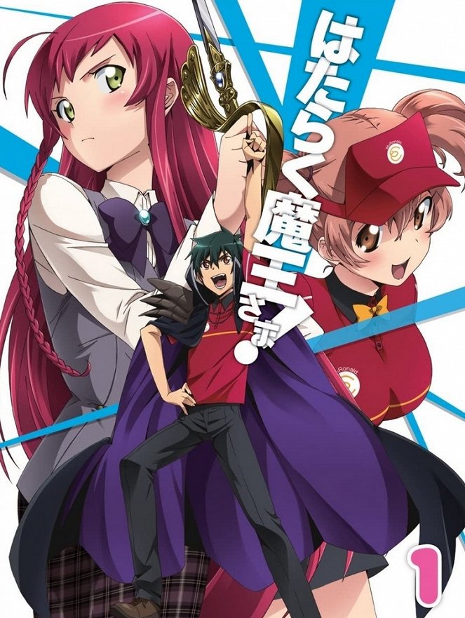 Hataraku maó-sama! - Season 1 - Posters