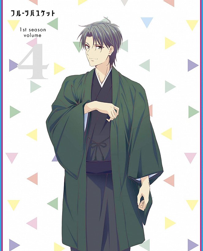 Fruits Basket - Fruits Basket - Season 1 - Plakate