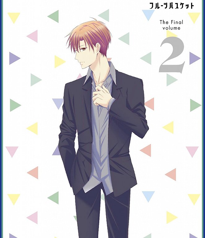 Fruits Basket - The Final - Posters