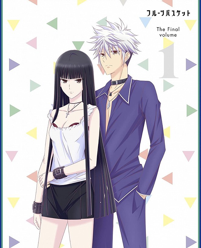 Fruits Basket - The Final - Affiches