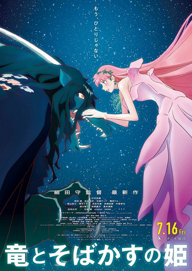 Belle: The Dragon and the Freckled Princess - Posters