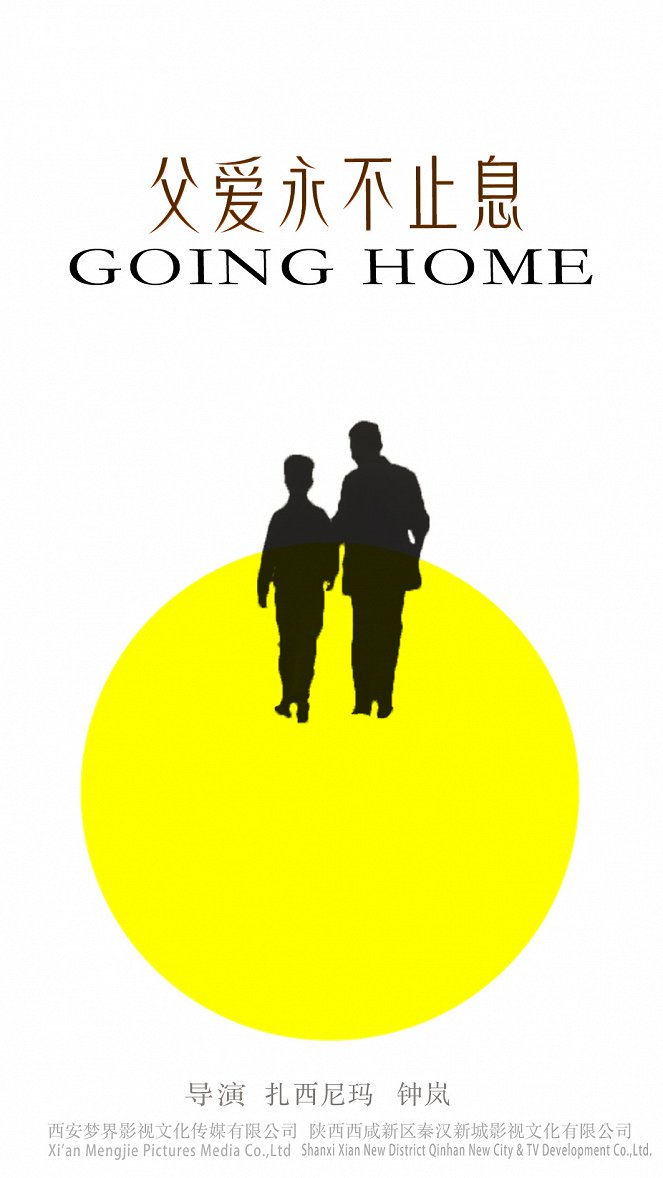Going Home - Plakáty