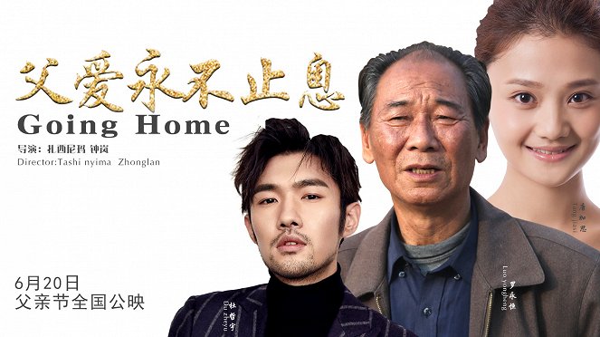 Going Home - Plakate