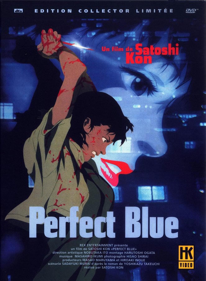 Perfect Blue - Affiches