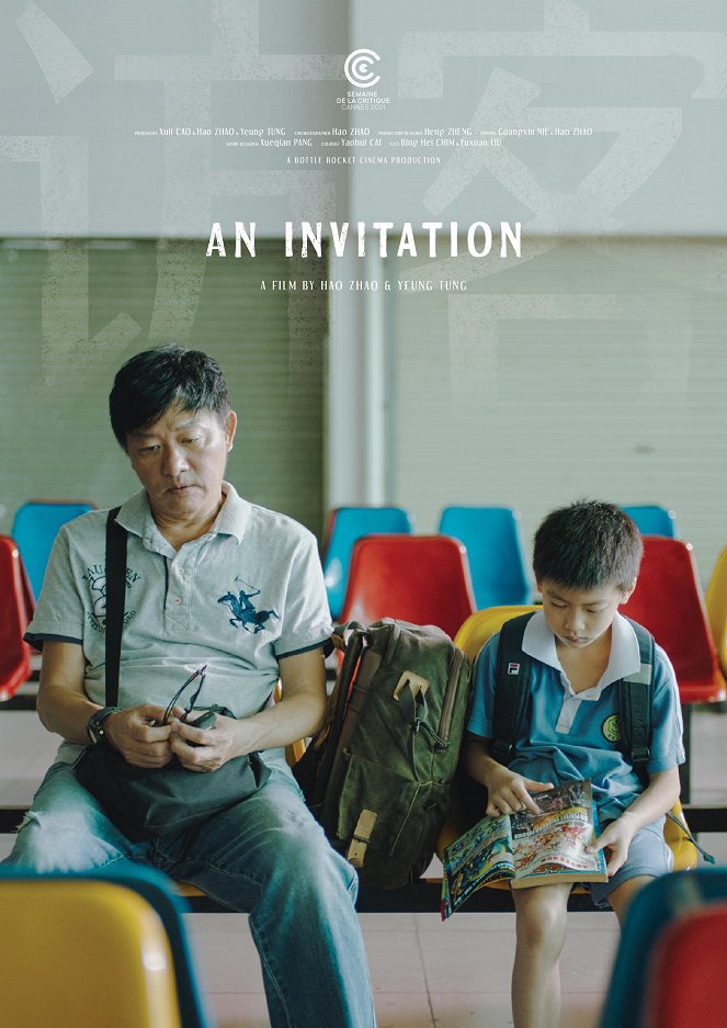 An Invitation - Posters