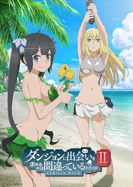 Is It Wrong to Try to Pick Up Girls in a Dungeon? - Is It Wrong to go Searching for Herbs on a Deserted Island? - Posters