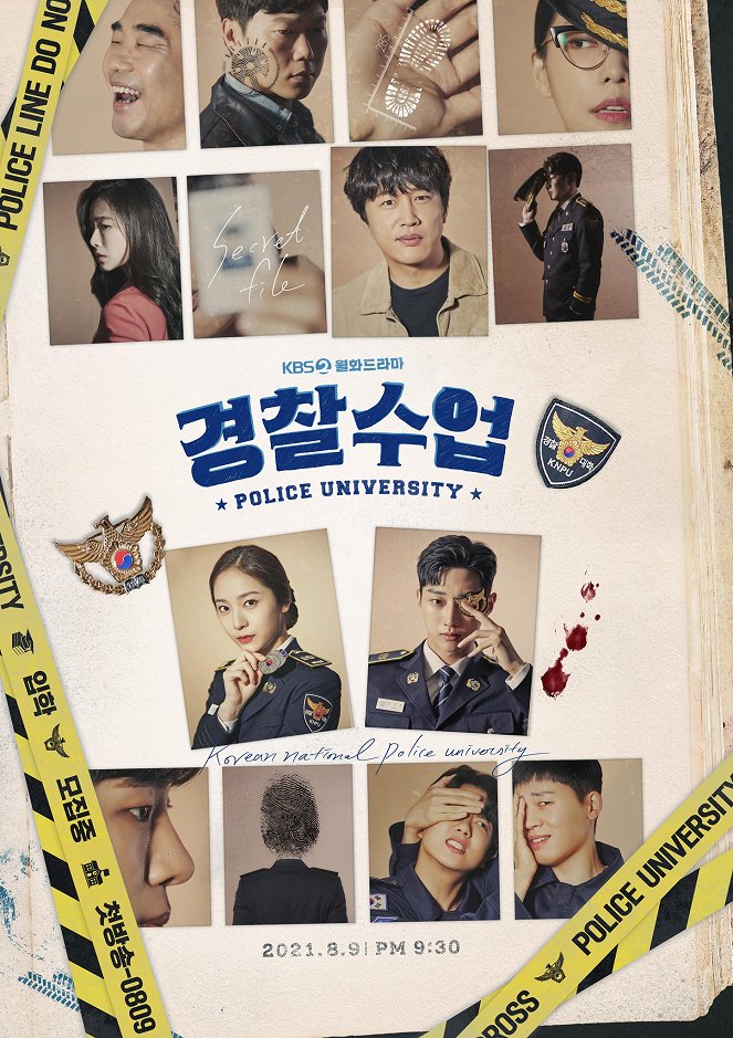 Police University - Plakate