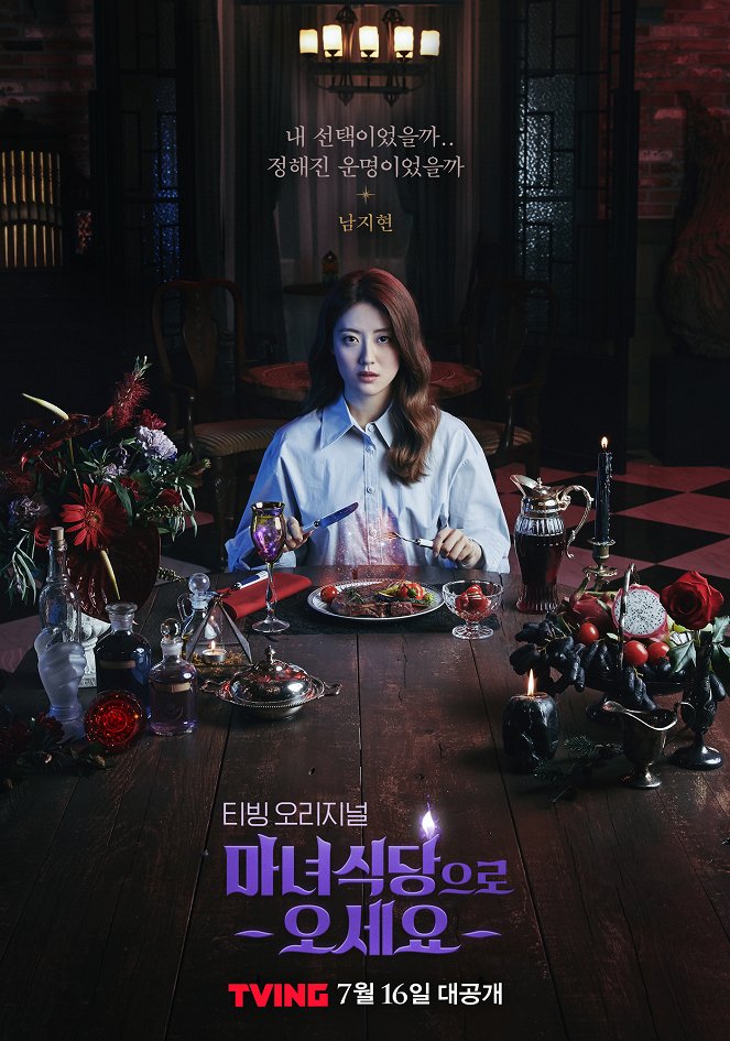 The Witch's Diner - Posters