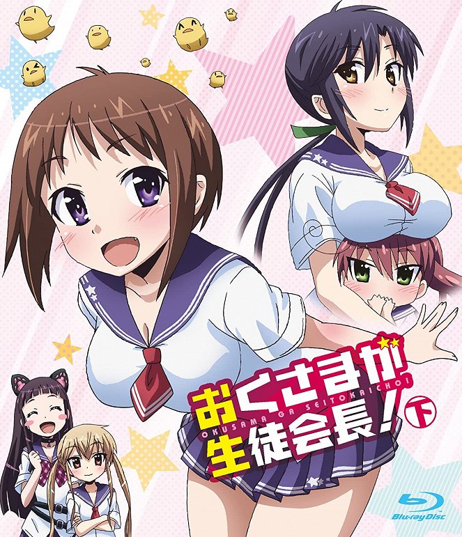 My Wife is the Student Council President - Season 1 - Posters
