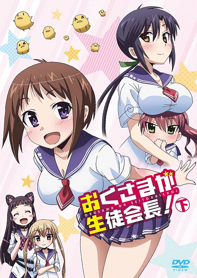 My Wife is the Student Council President - Season 1 - Posters
