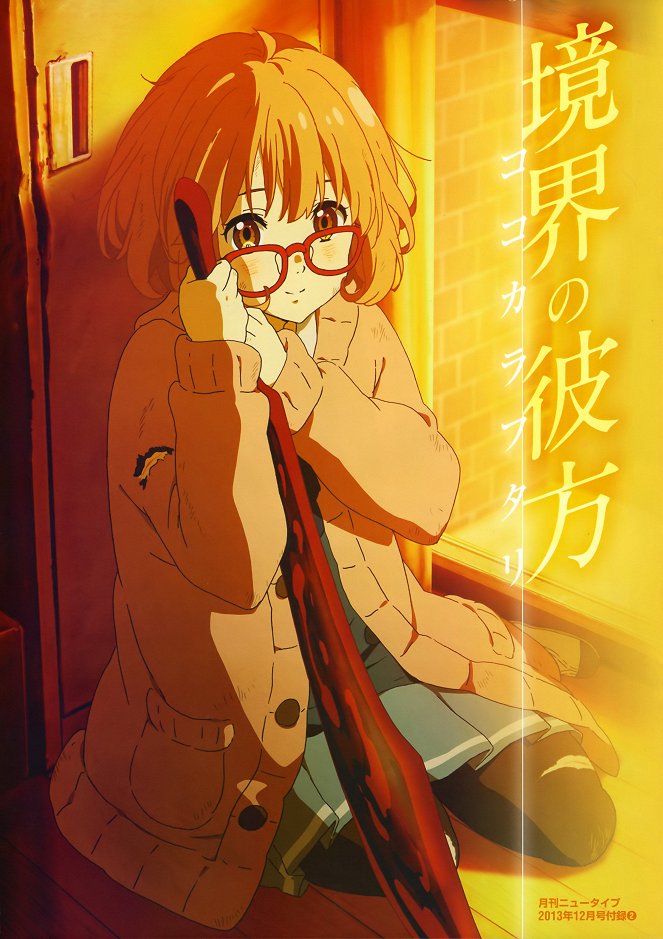 Beyond the Boundary - Posters