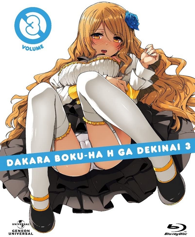 Dakara boku wa, H ga dekinai. - Julisteet