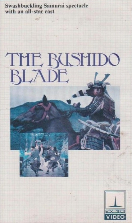 The Bushido Blade - Affiches