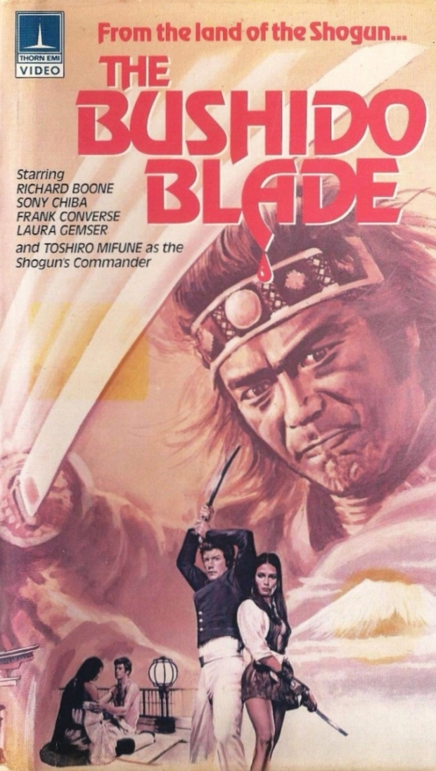 The Bushido Blade - Cartazes