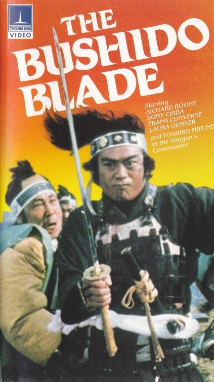 The Bushido Blade - Julisteet