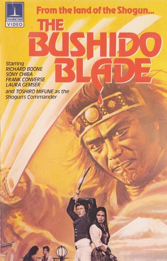 The Bushido Blade - Posters