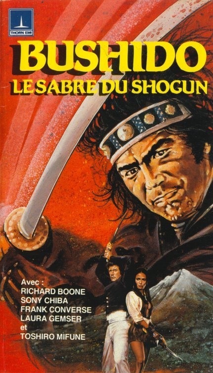 The Bushido Blade - Affiches