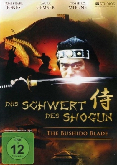 Das Schwert des Shogun - Plakate