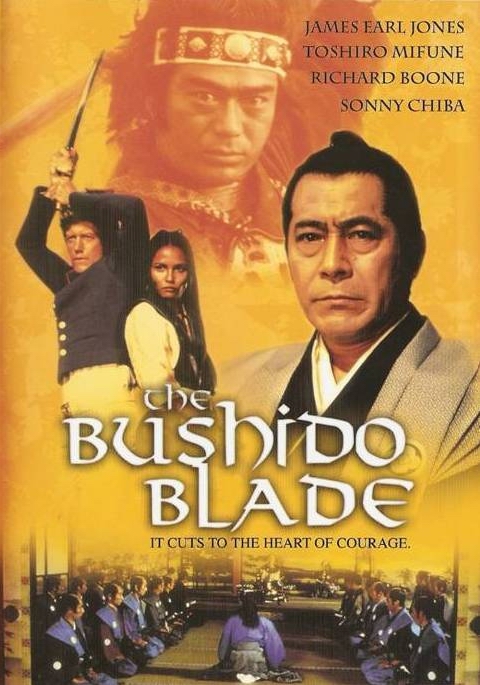 The Bushido Blade - Affiches
