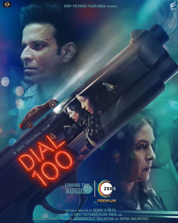 Dial 100 - Posters