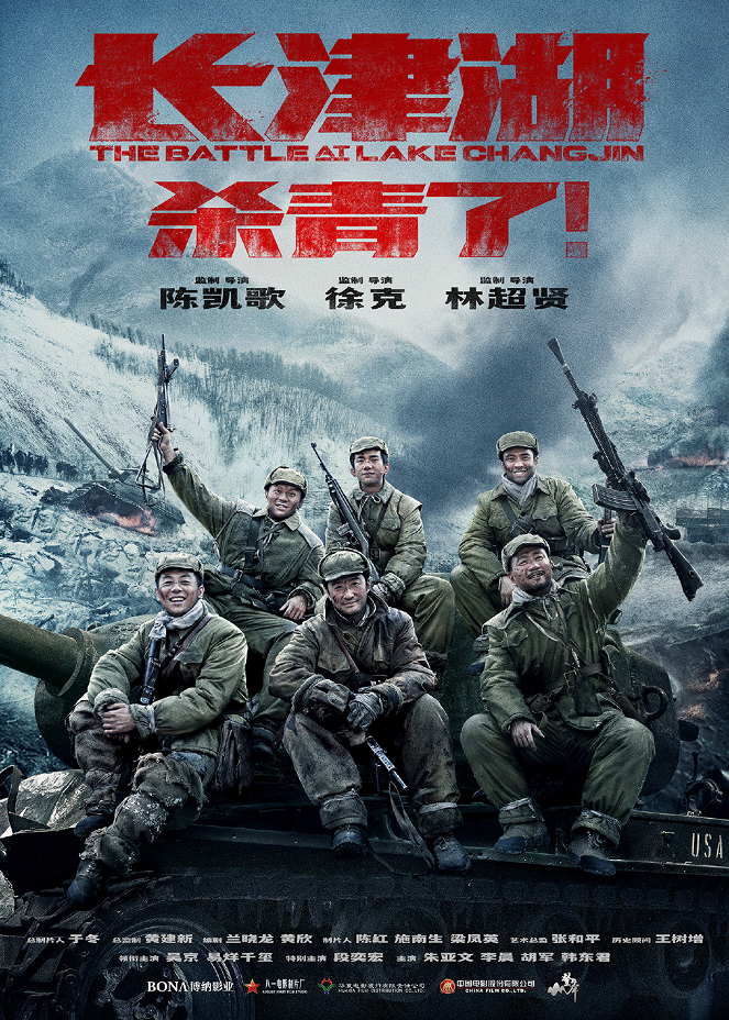 The Battle at Lake Changjin - Plakate