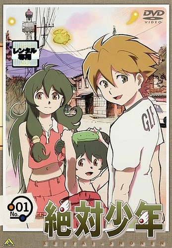 Zettai shōnen - Posters