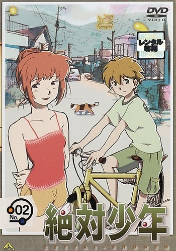 Zettai shōnen - Posters