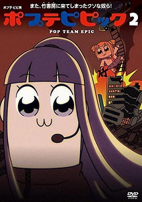 Pop Team Epic - Pop Team Epic - Season 1 - Plakáty