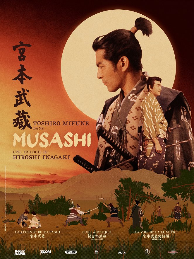 La Légende de Musashi - Affiches