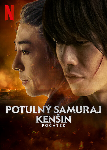 Potulný samuraj Kenšin: Počátek - Plakáty