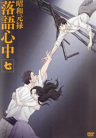 Showa Genroku Rakugo Shinju - Showa Genroku Rakugo Shinju - Season 1 - Posters