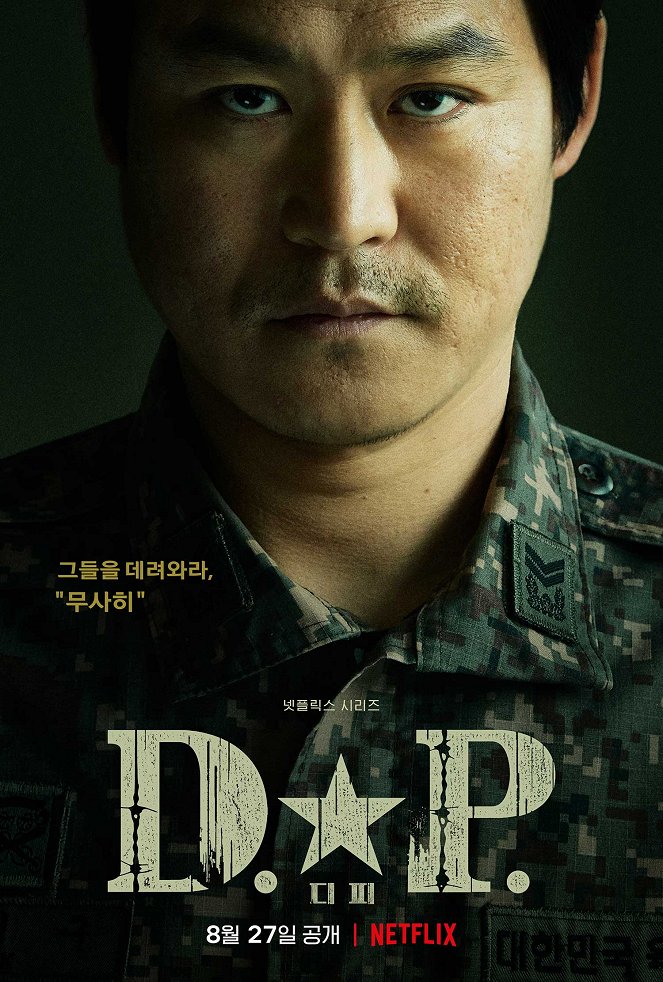 D.P. - Season 1 - Posters