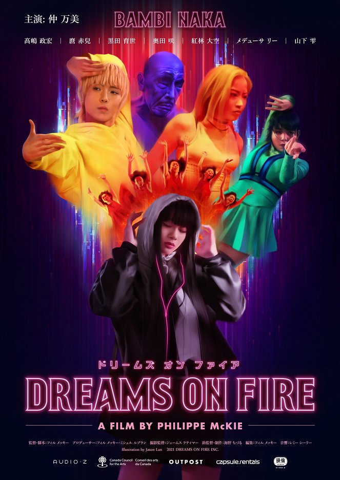 Dreams on Fire - Plagáty