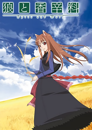 Spice and Wolf - Season 1 - Posters