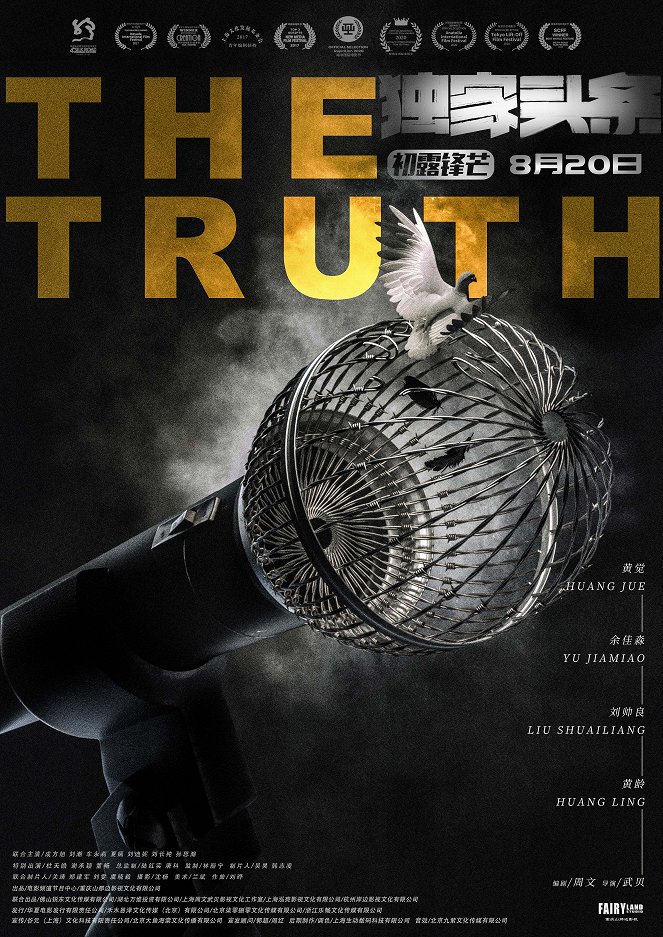 The Truth - Plakátok