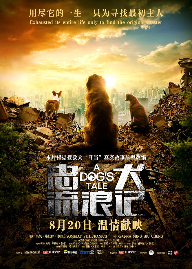A Dog's Tale - Plakáty