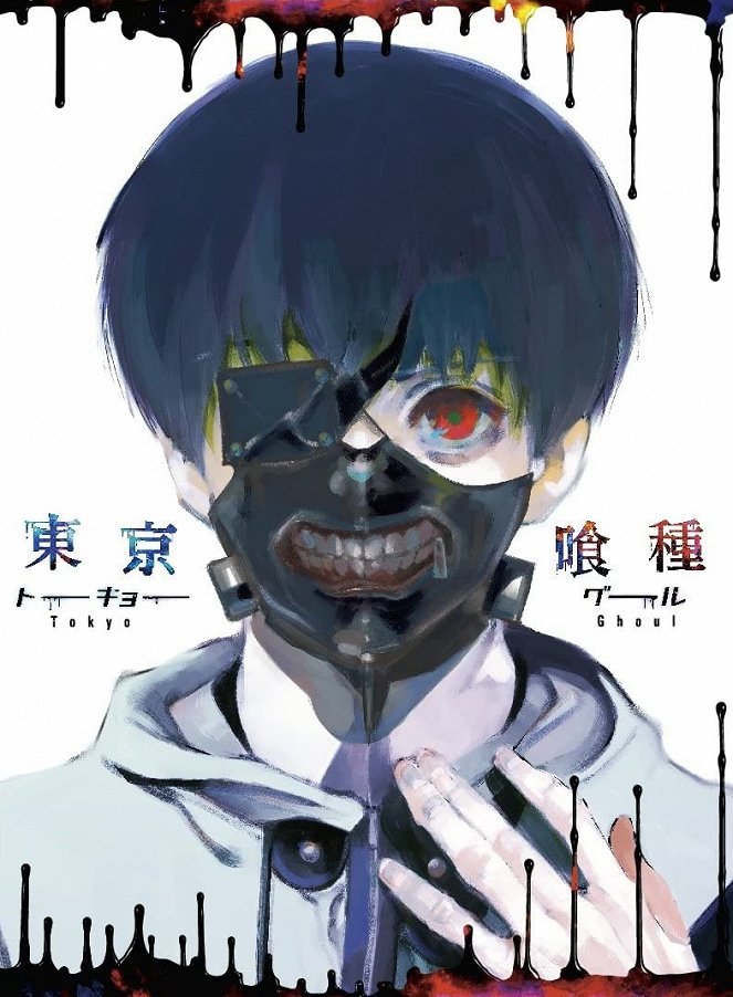 Tokyo Ghoul - Season 1 - Cartazes